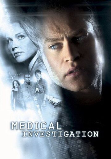 Медицинское расследование сериал (2004)