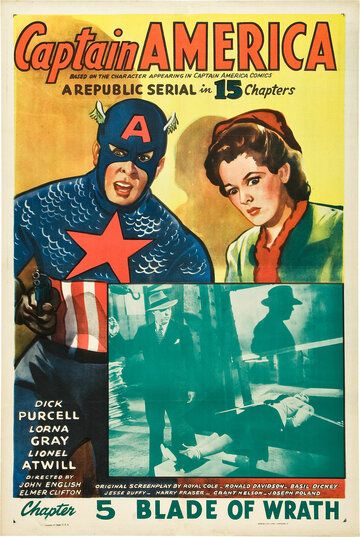 Капитан Америка сериал (1944)