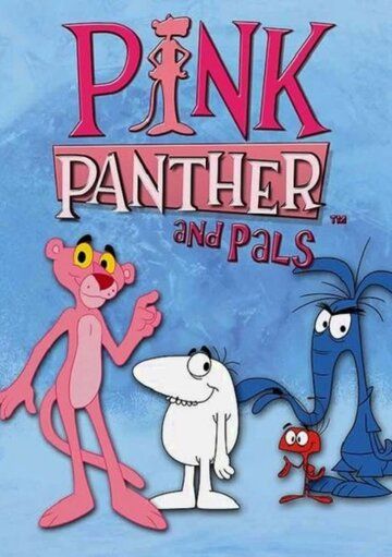 Розовая Пантера и друзья мультсериал (2010)