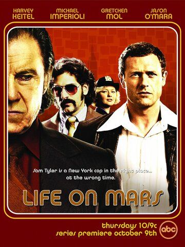 Жизнь на Марсе сериал (2008)