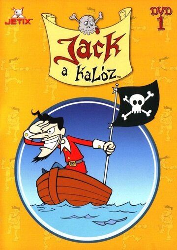 Бешеный Джек Пират мультсериал (1998)