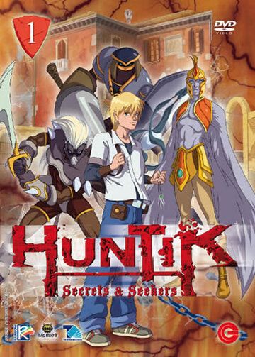 Хантик: Искатели секретов мультсериал (2009)