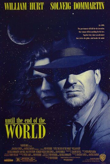Когда наступит конец света фильм (1991)