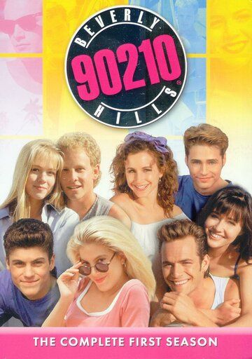 Беверли-Хиллз 90210 сериал (1990)