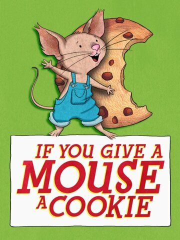 Если дать мышонку печенье мультфильм (2015)