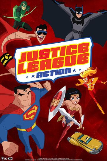 Лига справедливости мультсериал (2016)