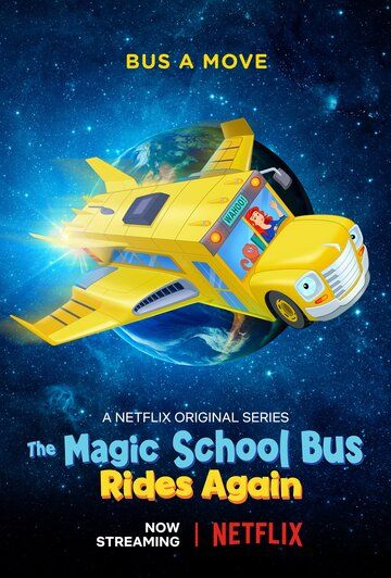 Волшебный школьный автобус снова в деле мультсериал (2017)