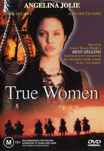 Настоящая женщина фильм (1997)