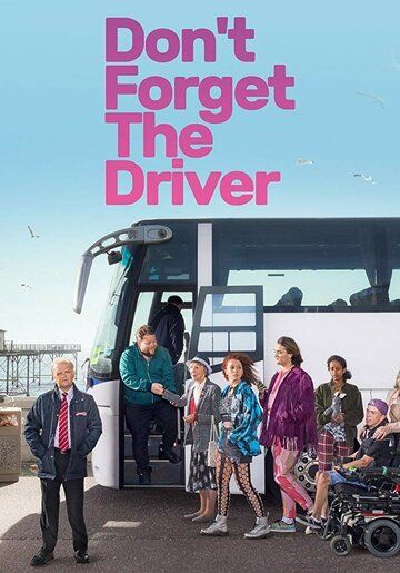 Don't Forget the Driver сериал (2019)