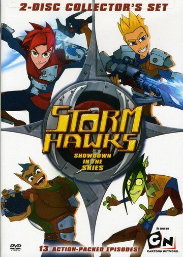 Небесные рыцари мультсериал (2007)