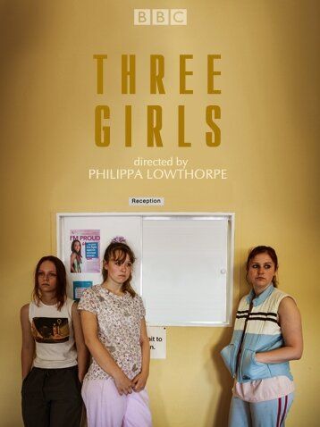 Три девушки сериал