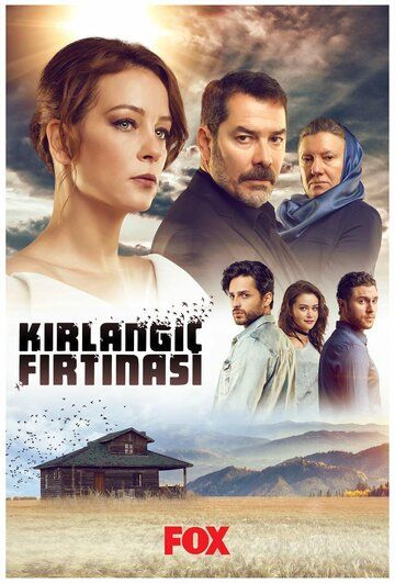 Тихий шторм турецкий сериал смотреть онлайн в HD бесплатно на киного