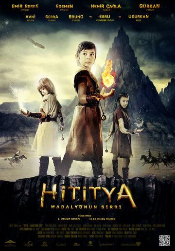 Медальон Хититуйи фильм (2013)