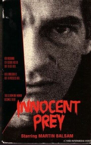 Невинная жертва фильм (1984)