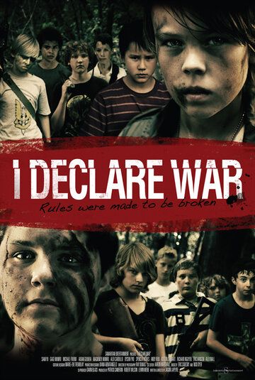 Я объявляю войну фильм (2012)