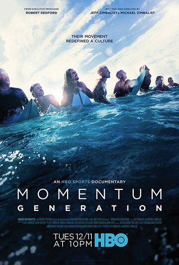 Momentum Generation фильм (2018)