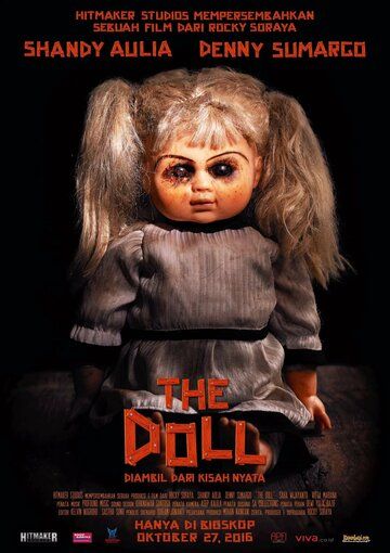 Кукла фильм (2016)