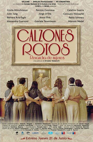 Calzones Rotos фильм (2018)