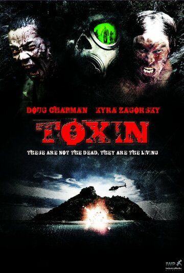 Токсин фильм (2014)