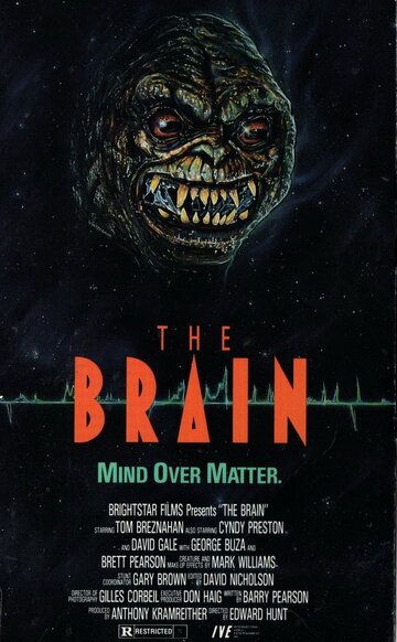 Мозг фильм (1988)
