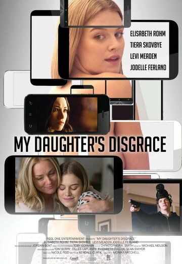 Позор моей дочери фильм (2016)