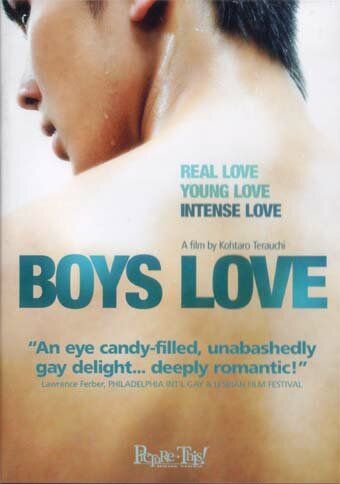 Любовь мальчишек фильм (2006)