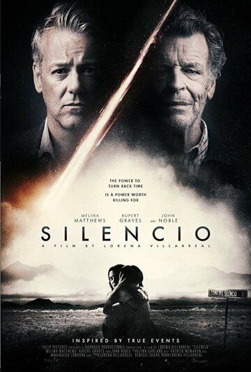 Молчание фильм (2018)