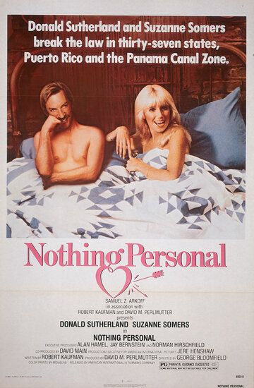Ничего личного фильм (1980)