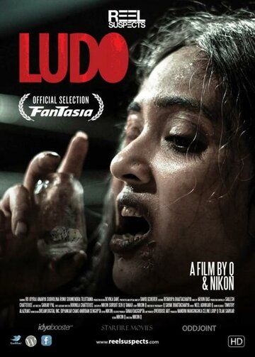 Ludo фильм (2015)