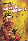 Кулак золотой обезьяны фильм (1983)