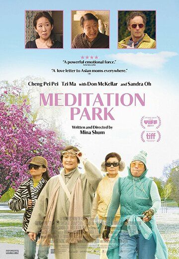 Meditation Park фильм (2017)
