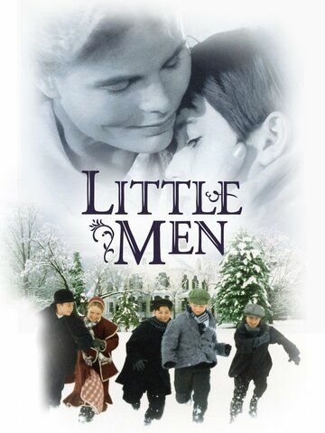 Маленькие мужчины фильм (1998)