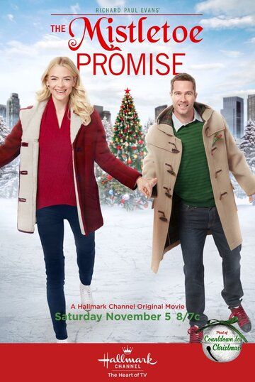 Рождественское обещание фильм (2016)