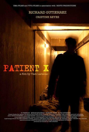 Пациент Х фильм (2009)
