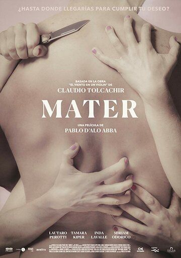Mater фильм (2017)