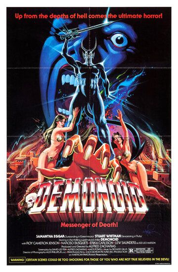 Демоноид: Посланник смерти фильм (1980)