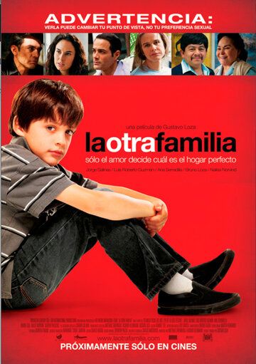 Другая семья фильм (2011)