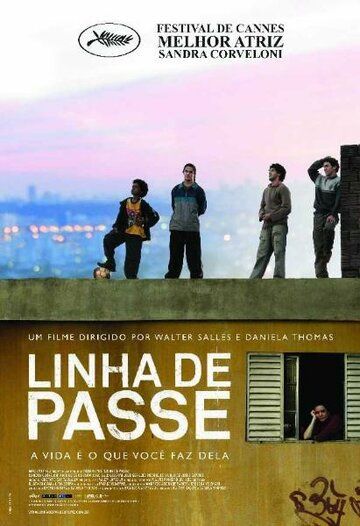 Линия паса фильм (2008)