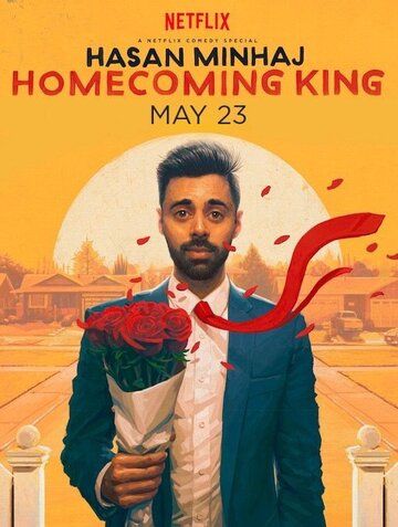 Hasan Minhaj: Homecoming King фильм (2017)