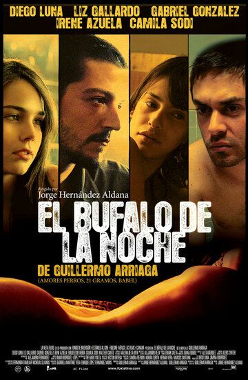 Ночной буйвол фильм (2007)
