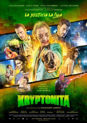 Kryptonita фильм (2015)