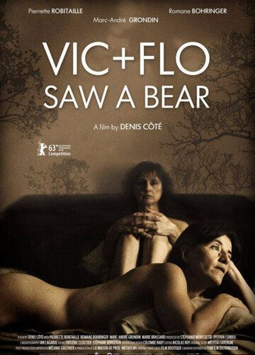 Вик и Фло увидели медведя фильм (2013)