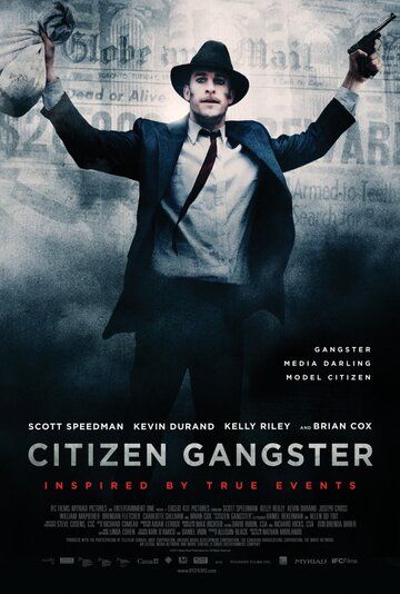 Гражданин гангстер фильм (2011)