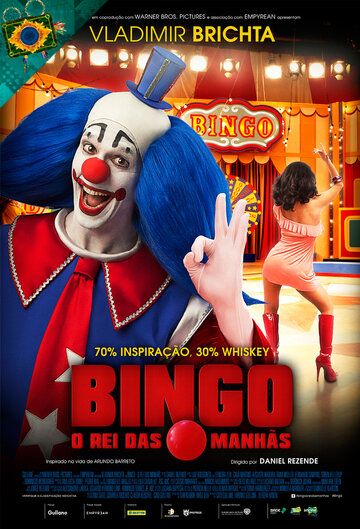 Бинго – король утреннего эфира фильм (2017)