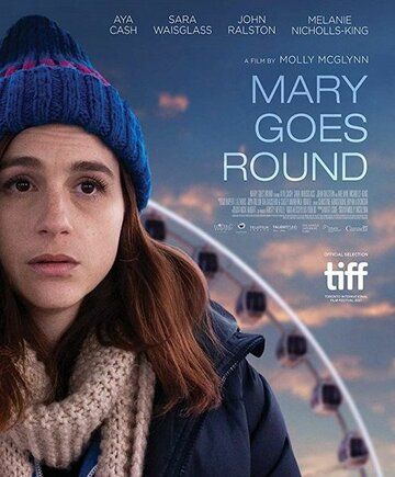 Мэри возвращается фильм (2017)