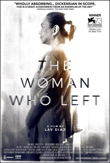 Женщина, которая ушла фильм (2016)