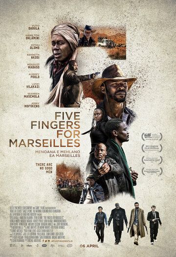 Пять пальцев для Марселя фильм (2017)
