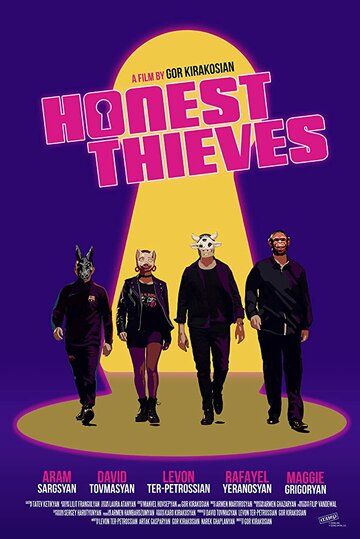 Honest Thieves фильм (2019)
