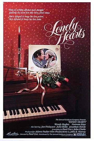 Одинокие сердца фильм (1982)