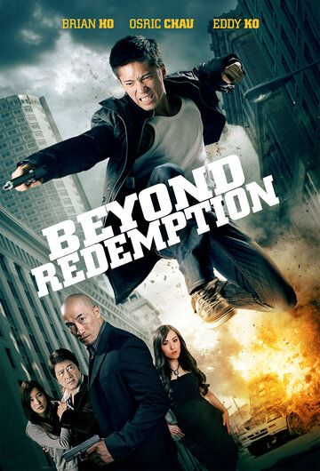Beyond Redemption фильм (2015)